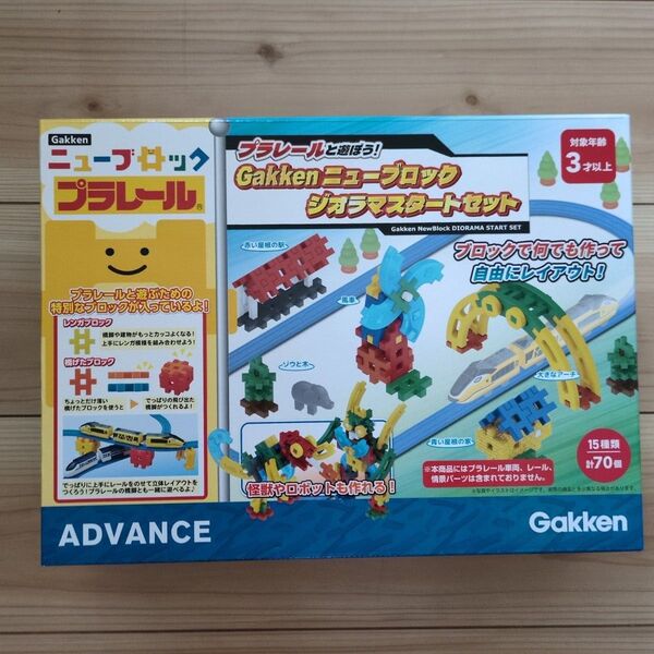 Gakken ニューブロック ジオラマスタートセット プラレール【新品・未開封】