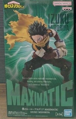 僕のヒーローアカデミア MAXIMATIC IZUKU MIDORIYA デク 緑谷出久 フィギュア