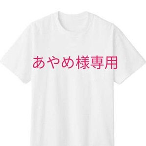 白Tシャツ 無地 ポケット付き シンプル