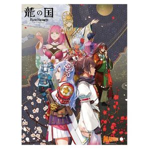 龍の国 ルーンファクトリー マーベラスショップ限定 描き下ろしアクリルパネル