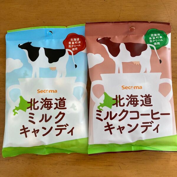 Secoma 北海道ミルクキャンディ&北海道ミルクコーヒーキャンディ 2袋セット