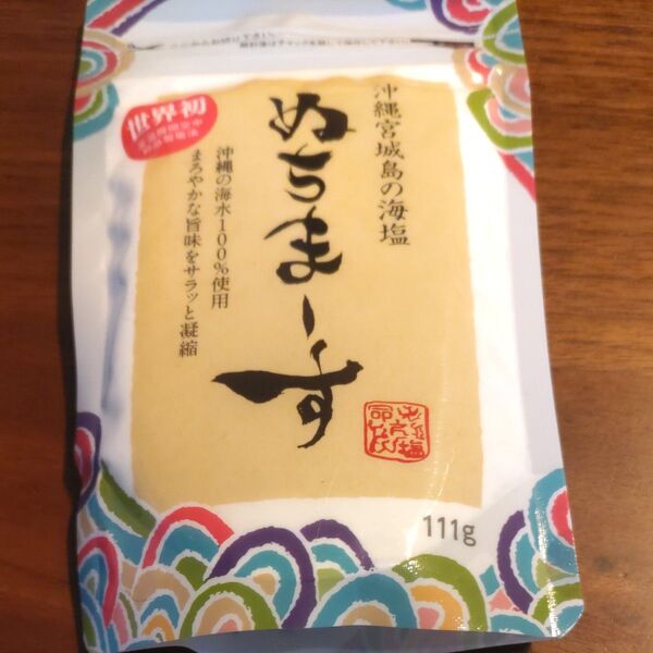 ぬちまーす 111g