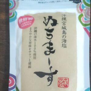 ぬちまーす 海塩 111g