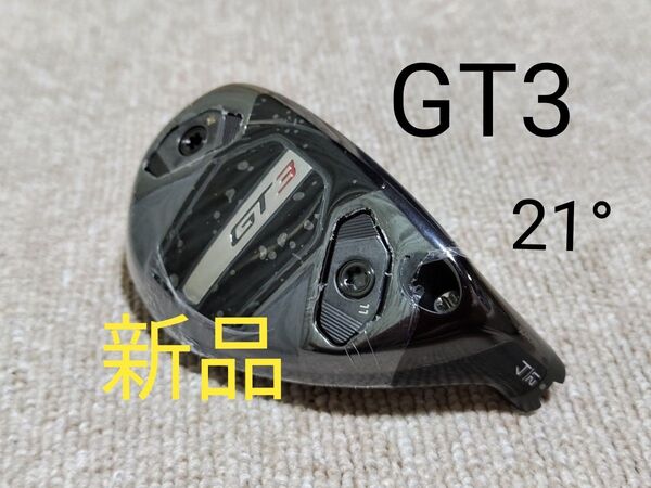 タイトリスト ユーティリティ ヘッド単品 GT3 21° 4U