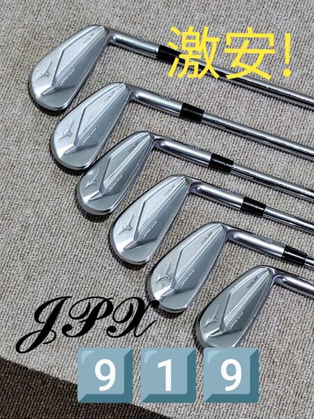 Mizuno JPX 919 TOUR 5~P MODUS 120S