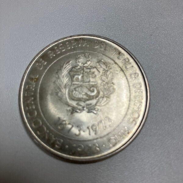 ペルー 100ソル1873-1973 銀貨