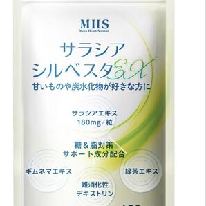 サラシアシルベスタEX 180粒