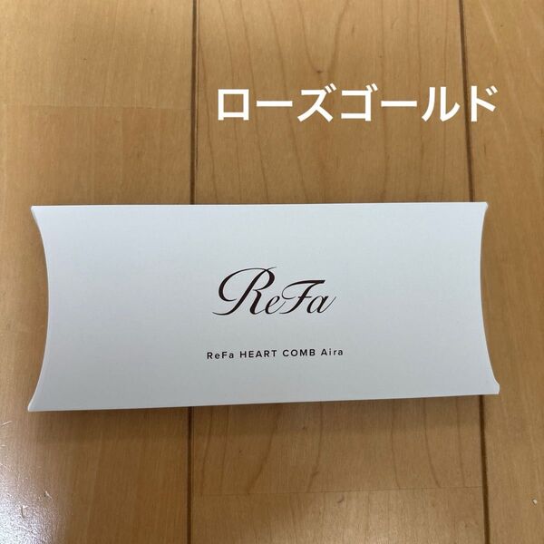 【数量限定】 新品 ReFa リファハートコームアイラ ローズゴールド ピンク