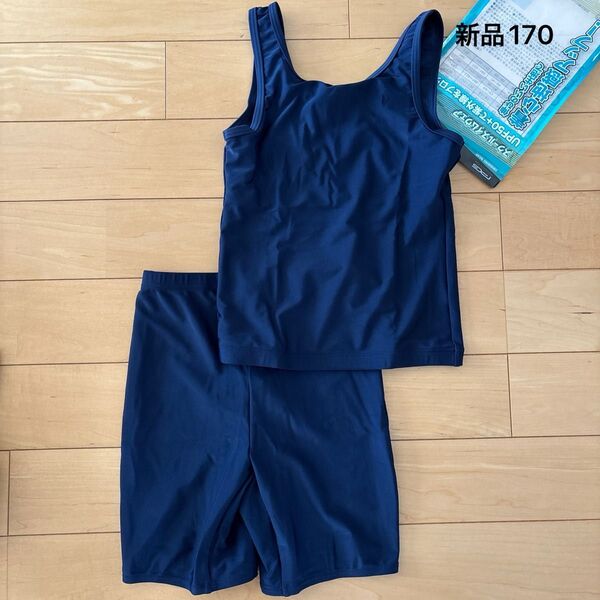 新品 PG スクール水着 水着 セパレート ネイビー 170ガールズ