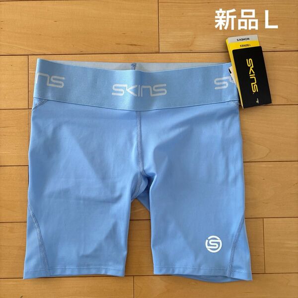 新品 スキンズ レディース タイツ 着圧 Lブルー ハーフタイツ
