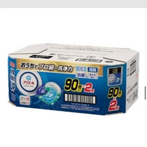 アリエールジェルボールプロ180個【90個入り × 2袋】コストコ限定処方