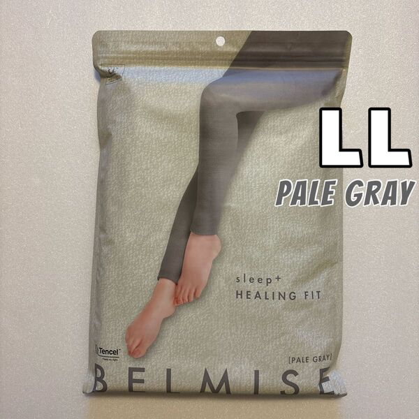 BELMISE☆ベルミス ヒーリングフィット LL ペールグレー 夏用パジャマレギンス 着圧レギンス