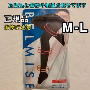 BELMISE ベルミス スリムフルレッグ M-L 着圧ソックス