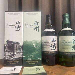 サントリー 山崎 Story of the Distillery 2025 EDITION 白州 2025 2本セット