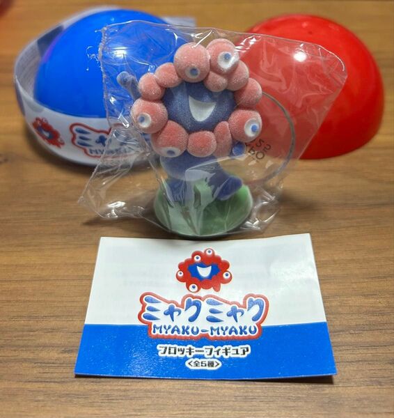 大阪関西万博限定 フロッキーフィギュア ミャクミャク