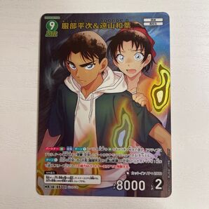 名探偵コナンカードゲーム 名探偵コナンTCG 新たなる謎 MR 0531 服部平次&遠山和葉