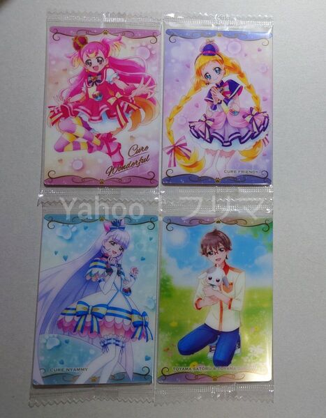 プリキュアカードウエハース11 SR12 N13 R14 N16 わんだふるぷりきゅあ!