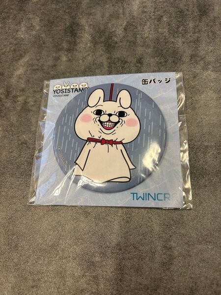 ヨッシースタンプ てるてるうさぎさん 缶バッジ