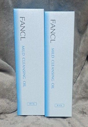 【新品未使用】ファンケル マイルドクレンジングオイル 120ml×2