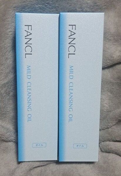【新品未使用】ファンケル マイルドクレンジングオイル 120ml×2