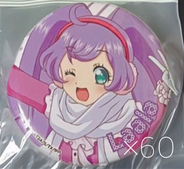 ◎商品名 : プリパラ キラッとプリ☆チャン 真中らぁら 缶バッジ Winter Live 2019
