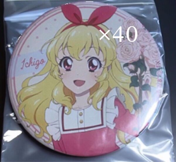 オールアイカツ!トレーディング缶バッジ Flower アニメイト限定 星宮いちご 40点 缶バッジ