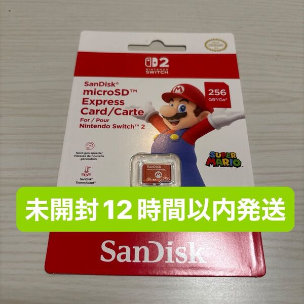 新品未開封 SanDisk microSD Express Card 256GB for Nintendo Switch 2