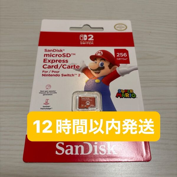 新品未開封 SanDisk microSD Express Card 256GB for Nintendo Switch 2