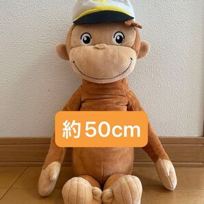おさるのジョージ キュリアスジョージ ぬいぐるみ 約50cm