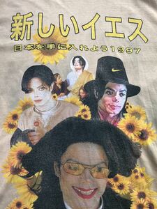 Michael Jackson new ies Vintage band T ultra rare b-to leg MJ Michael Jackson prince madonna bjork sade supreme nike