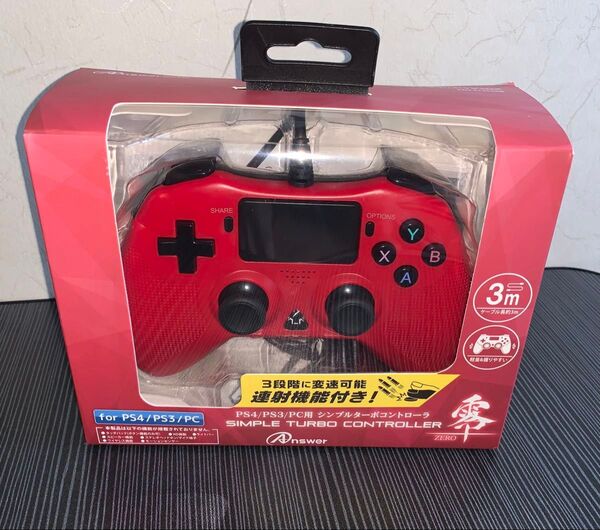 PS4/PS3/PC用 シンプルターボコントローラ 零~ZERO~(レッド)