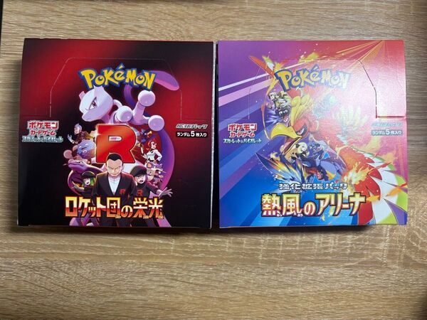 ポケモンカードゲーム スカーレット&バイオレット 拡張パック ロケット団の逆襲 烈風のアルカナ 未開封BOX