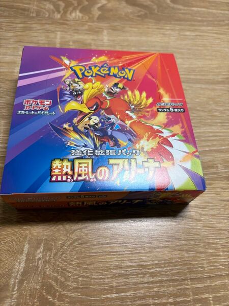 ポケモンカードゲーム スカーレット&バイオレット 強化拡張パック 熱風のアリーナ BOX