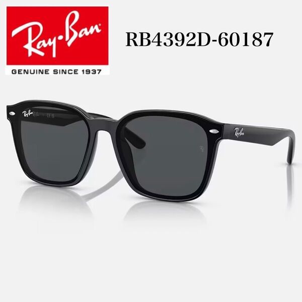 レイバン サングラス RB4392D 601/87 66-18 ブラック 正規品 Ray-Ban アイウェア