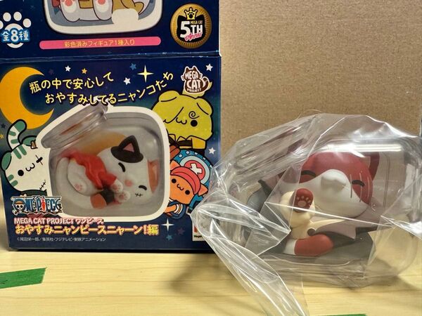ONE PIECE ワンピース おやすみニャンピース シャンクス