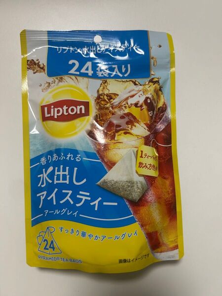 Liptonリプトン 水出しアイスティー アールグレイ 24袋
