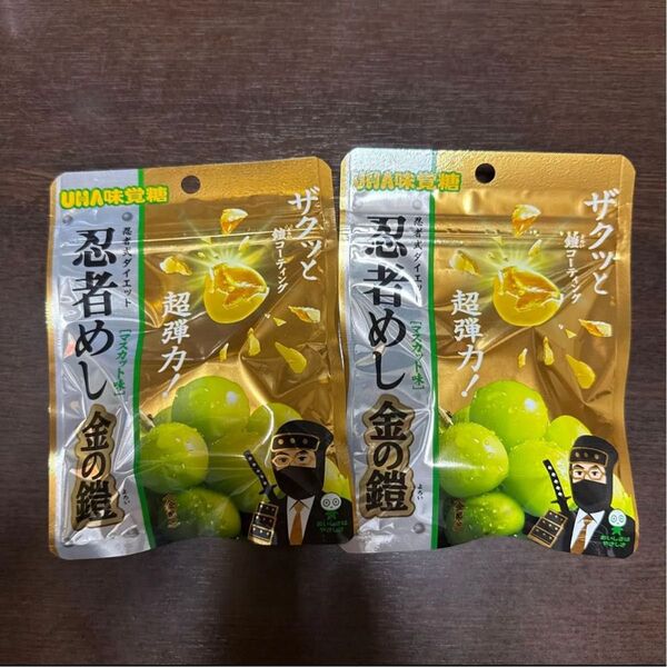 忍者めし 金の鎧 2袋セット