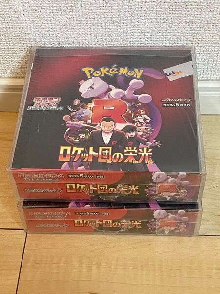 ロケット団の栄光 ポケモンカードゲーム シュリンクあり