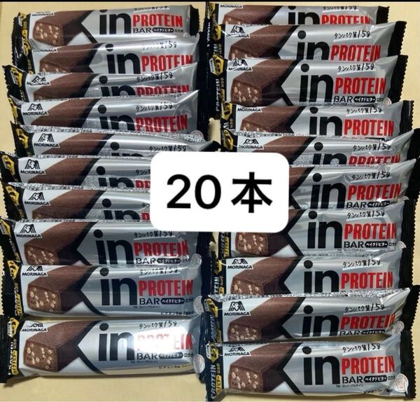 あぶらとり紙一枚 inバープロテイン <ベイクドビター> 20本