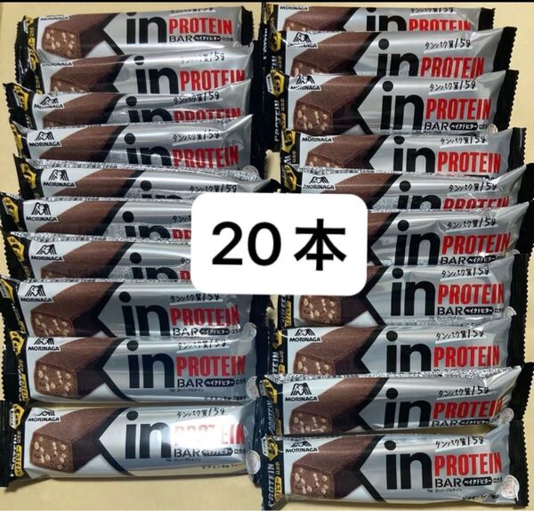 あぶらとり紙一枚 inバープロテイン <ベイクドビター> 20本