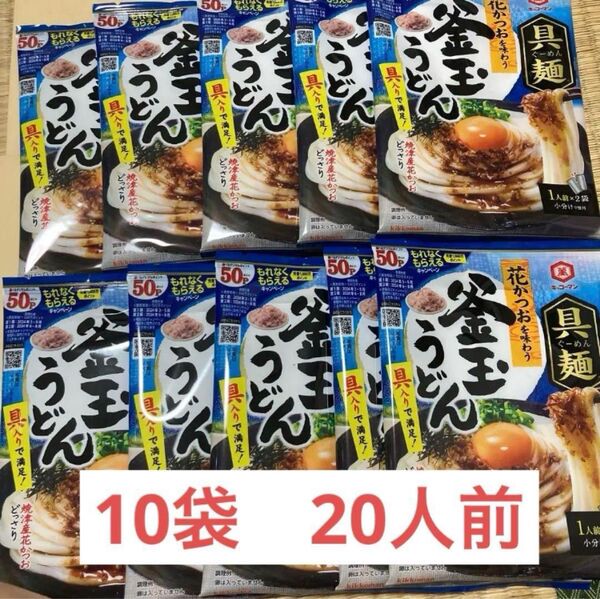 おりがみ1枚 具麺 釜玉うどん 10袋