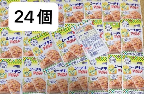 ミニおりがみ1枚 シーチキン マイルド コーン入り 24個 はごろもフーズ レトルトパウチ