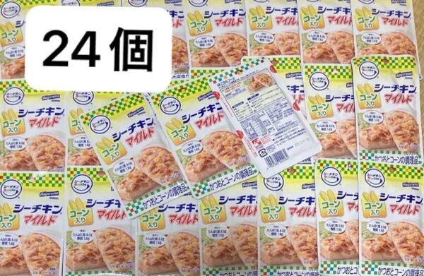 ミニおりがみ1枚 シーチキン マイルド コーン入り 24個 はごろもフーズ レトルトパウチ