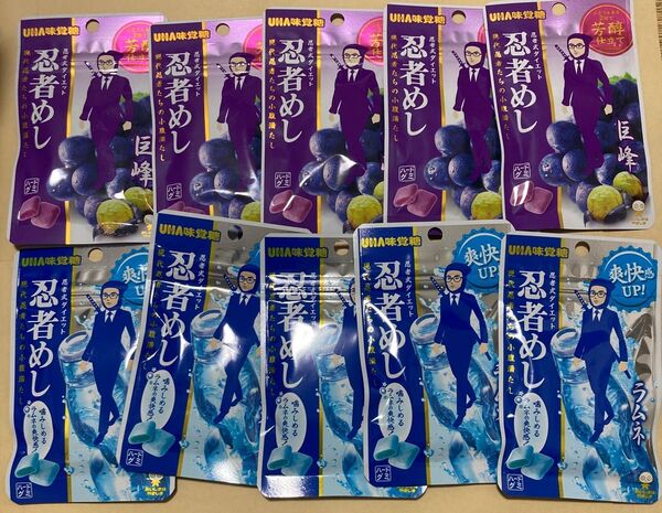 あぶらとり紙一枚 忍者めし 巨峰 ラムネ 10袋 まとめ売り