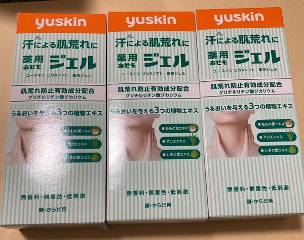 ユースキン あせもジェル 140ml【肌あれ・あせも・にきびを防ぐ】3箱セット 医薬外部品