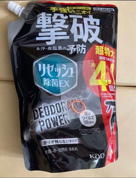 ヘアゴム2個 【1170ml】 リセッシュ除菌EX デオドラントパワー 手強いニオイを撃破! 香りが残らないタイプ 詰替え用 1個