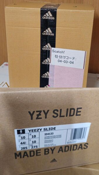 購入証明あり YZY SLIDE AZURE yeezy adidas 285