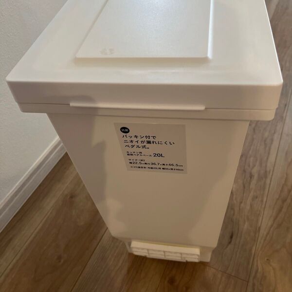 ゴミ箱