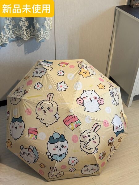 ちいかわ 日傘 雨傘 晴雨兼用 自動開閉折り畳み傘 UVカット 遮光8本骨
