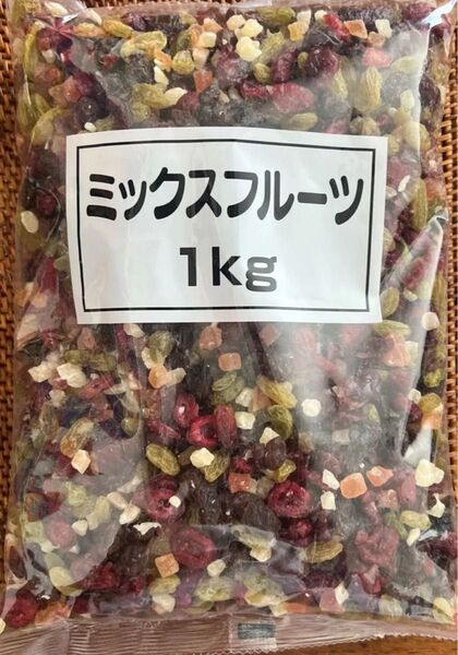 ミックスフルーツ 1キロ ドライフルーツ クランベリー レーズン パパイヤ パインアップル 1kg ダイエット